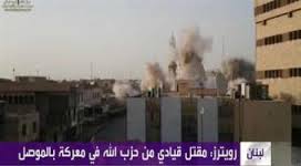 رخدادهاي نظامي و سياسي در عراق :فرمانده حزب‌الله در عراق كشته شد