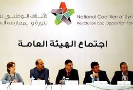 جنگجويان اپوزيسيون سوريه يك نهاد جديد به‌نام شوراي فرماندهي انقلاب سوريه تشكيل دادند