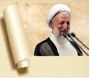 قسمتي از اظهارات كاظمي صديقي در نماز جمعه تهران