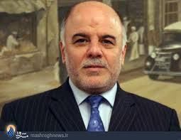 ˈحیدر العبادیˈ نخست وزیر جدید عراق از مردم کشورش خواست علیه کارزار وحشیانه گروه تروریستی داعش، متحد شوند.