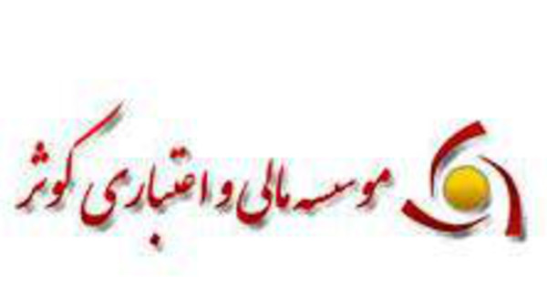 شیعه بودن شرط استخدام در موسسات دولتی ایران