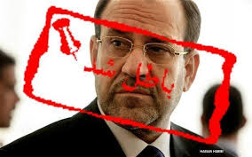 مالكي متن استعفاي خود را قرائت كرد