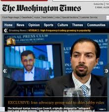 گسترش فعاليت هاى لابى ايران در آمريكا