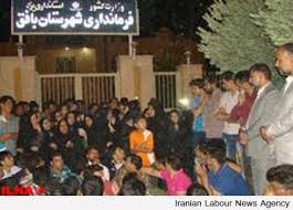 هفتمين روز از شروع دور دوم اعتصابات كارگري بافق: ادامه تجمع خانواده‌هاي كارگران بازداشتي