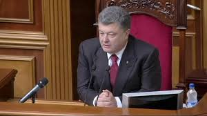 رئيس جمهوري اوكراين دستور برگزاري انتخابات پارلماني را صادر كرد