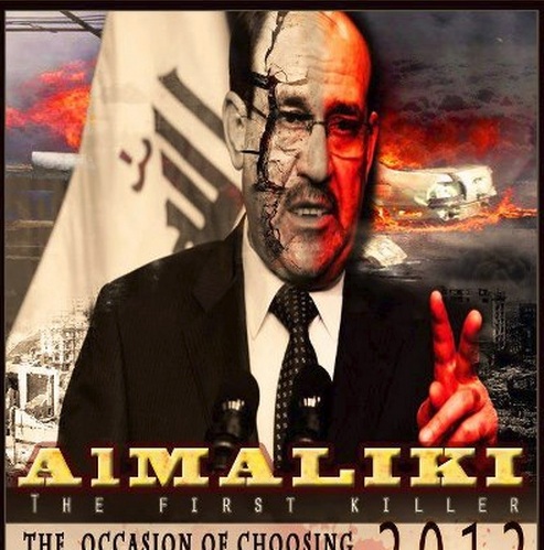 تحولات سیاسی ـ نظامی عراق :مالكي هنوز داستان را نفهميده است!