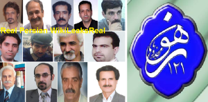 بيانيه جمعي از زندانيان سياسي زندان گوهردشت كرج در حمايت از خواسته هاي دراويش زنداني