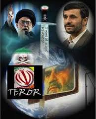 رژيم ايران كانون صدور تروريزم به ساير نقاط منطقه است