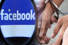 دادگاه تجديد نظر ۸ فعال فيسبوكي در تهران برگزار شد