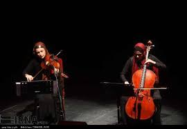 از نوازندگي زنان در كنسرتي در اصفهان جلوگيري شد