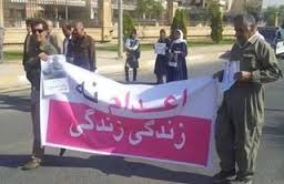 اعتراض مردم كردستان به جنايات رژيم