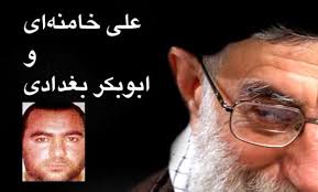 «نظام ولایی» پدرخوانده ی «بنیادگرایی»