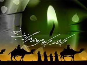 بانوان عاشورا