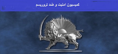 به هلاكت رسيدن پاسداران و شماري از عاملان قتل عام مجاهدان اشرف
