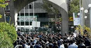 ايران: تظاهرات دانشجويان در شهرهاي مختلف  ـ گرامیداشت روز دانشجو