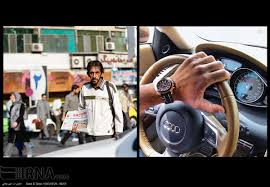 فاصله طبقاتي شديد در ايران تحت حاكميت رژيم آخوندي