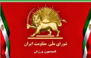 فقدان دريغ انكيز دو قهرمان پيشكوت ورزش ايران آقايان عزيز كياني و غلامحسين مظلومي