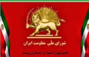 آخوند گروگانگير در استراليا مشاور وزير اطلاعات ملايان بوده است