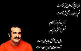 ترور فريدون فرخزاد و نقش نوري زاده در وزارت اطلاعات