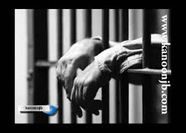 اعتصاب غذاي زندانيان سياسي در حمص