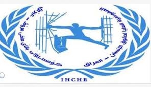 كميسارياي عالي حقوق بشر در عراق: تعداد قربانيان جنايت‌ها در سال 2014 به 36402 نفر رسيد