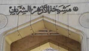 الازهر مسلمانان را به ناديده گرفتن شماره جديد «شارلي ابدو» فراخواند