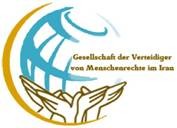 اطلاعیه كانون مدافعان حقوق بشر در ايران