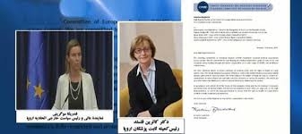 نامه رئيس کميته ثابت پزشکي اروپا به فدريکا موگريني: حق درمان ساکنان ليبرتي بايد محترم شمرده شود