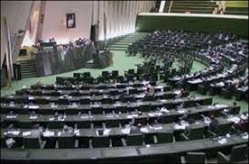 تأكيد نمايندگان بر جام‌زهربودن قرارداد ژنو