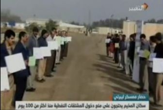 ساكنان كمپ ليبرتي نسبت به ممانعت نيروهاي عراقي از ورود بنزين، آكسيون اعتراضي برگزار كردند