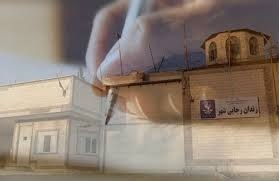 دلنوشته زنداني محكوم به اعدام اهل سنت در رثاي شش هم بندي اعدام شده اش