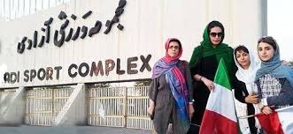 ممنوعيت حضور زنان ايران در ورزشگاهها بايد لغو شود