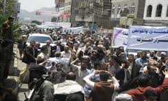 تظاهرات مردم حديده  یمن عليه رژيم ايران