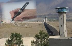 نامه‌ی ١٤ تن از فعالین سیاسی زندان رجایی‌شهر کرج به احمد شهید