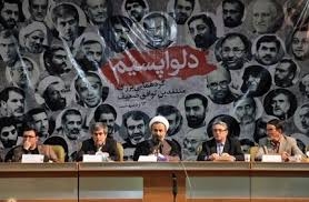 دلواپسان نظام: بيانيه لوزان شبيه قرارداد تركمانچاي و شكست نظام است