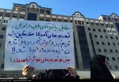 تظاهرات دلواپسان در مقابل مجلس ارتجاع: باخت در لوزان، بردنمايي در تهران