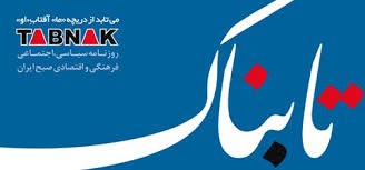 ترس و وحشت پايان ناپذير رژیم از مجاهدين