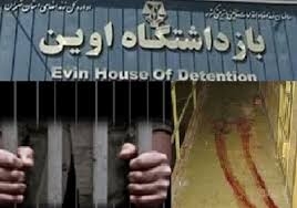 يورش گارد ضدشورش  زندان اوين به زندانيان بند 7 اوين