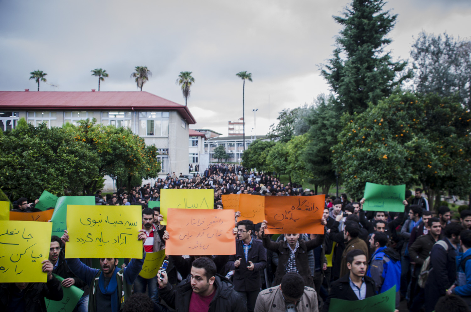 دومين تجمع دانشجويان دانشگاه نوشيرواني بابل