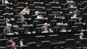 تهيه طرح توقف مذاكرات اتمي تا قطع تهديدات آمريكا در مجلس رژيم