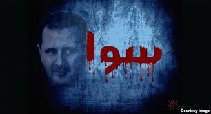 جمع‌آوري اسناد براي محكوميت رژيم سوريه در دادگاهي جهاني