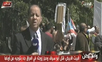 يمنيها در لندن در مقابل سفارت رژيم تجمع كردند و خواهان توقف دخالتهاي ايران شدند