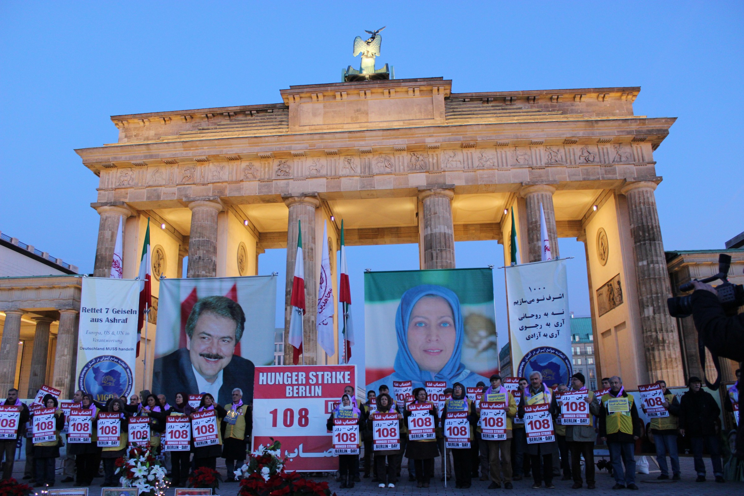 پيام تبريك اتحاديه جوامع ايراني در آلمان ـ مبارك، مبارك، مبارك