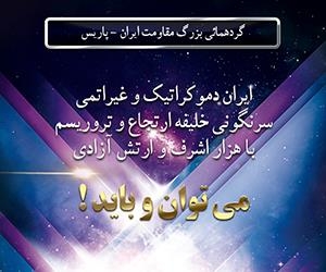 بيانيه جمعي از زندانيان اوين، گوهردشت ، مركزي كرج ، كارون اهواز