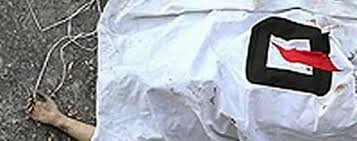 خودكشي تكان دهنده يك دختر جوان كرد در شهر اشنَويه