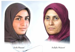 عاشقان رهايي