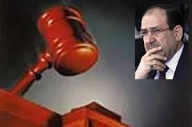 اعتراف مالكي به حكم دادگاه و جنايت عليه بشريت