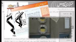 تحليل كارشناس پرو رژيمي از تله اتمي