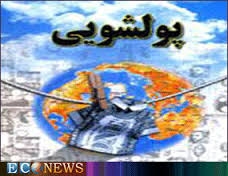 30 ميليون حساب بانكي جعلي