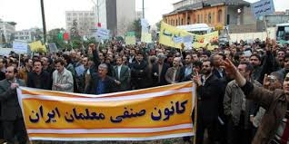 فراخوان كانون صنفي معلمان به تجمع 31تير